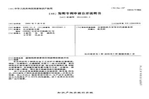 盛鋼桶浸漬罩密閉鋼液噴粉脫硫方法