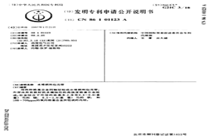 水堆燃料包殼管