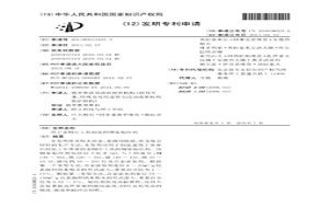 用于金剛石工具制造的銅基粘結劑