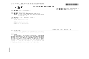 用鉛鋅冶煉過程產生的富銦渣制取海綿銦的方法