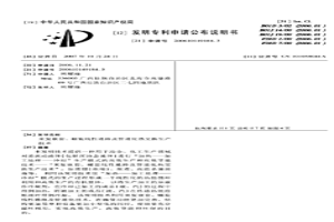 來復(fù)嵌套、螺旋線性通路及管道化熱交換生產(chǎn)技術(shù)