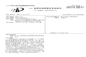 摩根“8+4”高線軋機(jī)軋制圓鋼和帶肋鋼筋的二合一技術(shù)