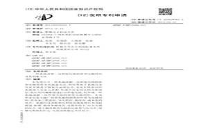 表面滲鉬+沉積氮化鈦的新型電極材料及其制備方法