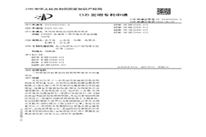 高磁性耐磨損的散裂靶靶球及其制備方法