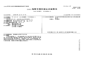 制造配合零件的方法