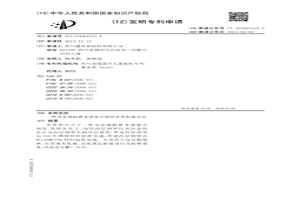 雙金屬耐磨無縫復(fù)合鋼管及其制備方法