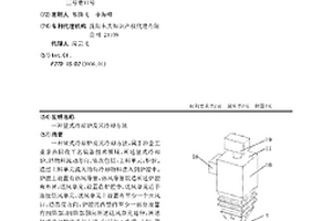 豎式冷卻爐及其冷卻方法