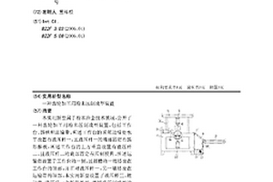 齒輪加工用粉末壓制成型裝置