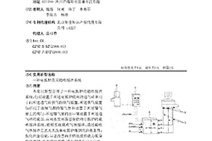 電弧爐及其底吹攪拌系統(tǒng)