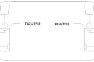 窄間隙雙膽熱水器的雙膽之間焊接方法及聯(lián)接管