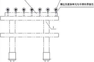 焦?fàn)t頂部橫拉條更換裝置及更換方法