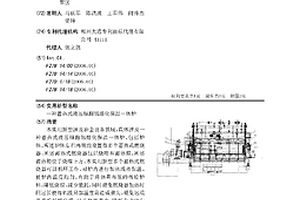 蓄熱式液壓傾翻鋁熔化保溫一體爐