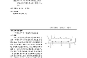 燒結(jié)爐專用環(huán)繞式液冷降溫裝置