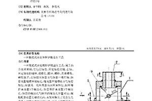 輥底式熱處理爐爐輥盤車工具