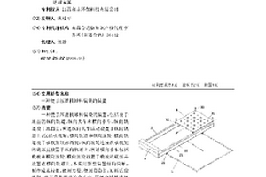 便于壓濾機(jī)卸料裝袋的裝置