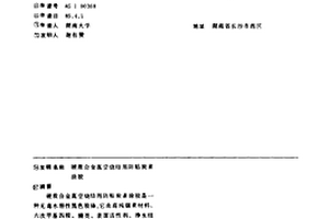 硬質(zhì)合金真空燒結(jié)用防粘炭素涂膠