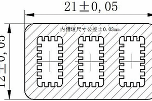 鎂鋰合金空心型材的加工方法