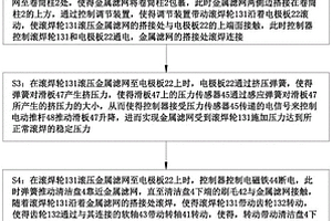 金屬濾管制作方法及系統(tǒng)