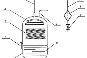 真空濾油機(jī)的帶充氣機(jī)構(gòu)的真空分離裝置