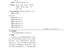 分離鉛鉍金銀銅多元合金的方法