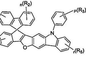 有機化合物及其應(yīng)用