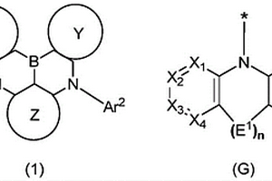 新型含硼有機(jī)化合物及其應(yīng)用