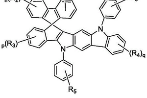 有機(jī)化合物及采用其的有機(jī)電致發(fā)光器件