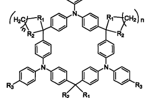 納米孔徑30元三苯胺剛性大環(huán)化合物及其制備方法