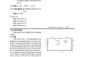 輕鋼龍骨復合輕質隔墻板及具有該隔墻板的隔墻