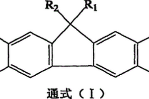 9,9-二烴基-2,7-二巰基-3,6-二氨基芴鹽酸鹽及其制備方法