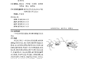 連續(xù)可控制備氮、磷共摻雜碳量子點的方法