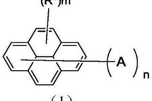 芘類有機(jī)化合物及其應(yīng)用