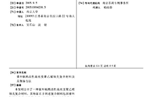 紫外輻照改性高密度聚乙烯填充復合材料及其制備方法