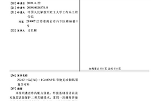 3CR13-CU(AL)-1CR18NI9TI節(jié)能無油煙鍋用復(fù)合材料