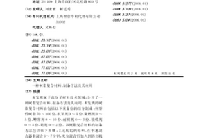 樹脂復(fù)合材料、制備方法及其應(yīng)用