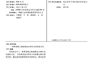 普通聚乙烯耐磨復(fù)合材料及其制備方法