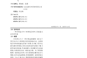 多維態(tài)LTO/C納米復(fù)合材料、其制備方法及其用途