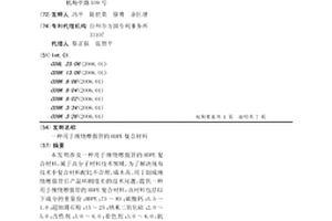 用于纏繞增強管的HDPE復(fù)合材料