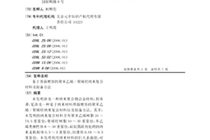 基于界面增容的聚苯乙烯/聚烯烴納米復(fù)合材料及制備方法