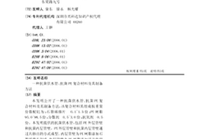 抗菌供水管、抗菌PE復(fù)合材料及其制備方法