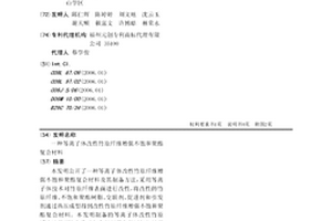 等離子體改性竹原纖維增強不飽和聚酯復(fù)合材料