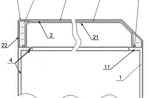 具有電磁屏蔽功能的可開合的復(fù)合材料防護(hù)殼