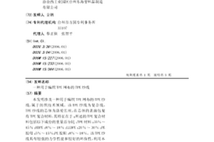 用于編織TPE網(wǎng)布的TPE紗線