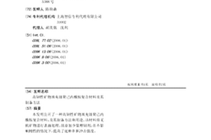 高韌性礦物填充級聚己內酰胺復合材料及其制備方法