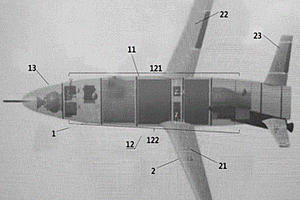 固定翼無(wú)人機(jī)機(jī)體結(jié)構(gòu)