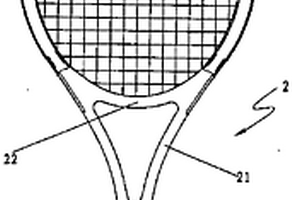 鋁合金球拍框架改良結(jié)構(gòu)