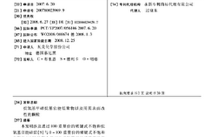 烷氧基甲硅烷基官能低聚物以及用其表面改性的顆粒