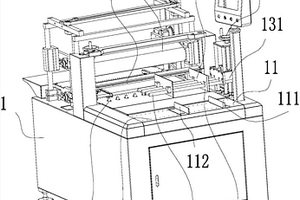 熱風(fēng)復(fù)合機(jī)