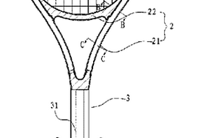 鋁合金球拍框架結(jié)構(gòu)改良
