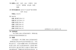 石墨烯/DBSA改性碳納米管/聚噻吩復(fù)合吸波材料添加劑的制備方法